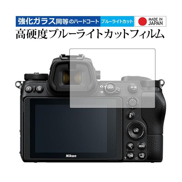 jR ~[XJ Z7II / Z6II / Z7 / Z6 p  KXtB   dx9H u[CgJbg NA t ی tB ݊i