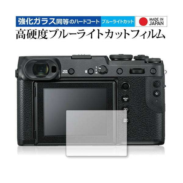 FUJIFILM GFX 50R p  KXtB   dx9H u[CgJbg NA t ی tB ݊i