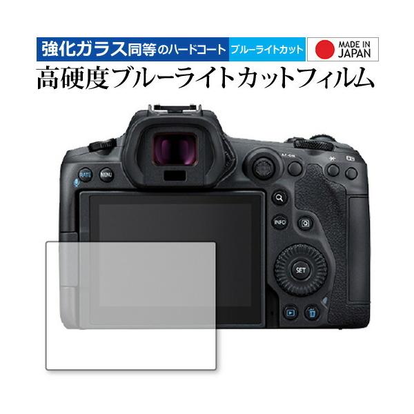 Canon EOS R5 p KX   dx9H u[CgJbg NA ی tB [֑ ݊i