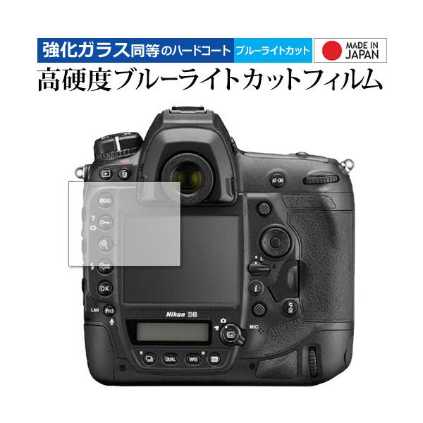 �j�R�� D6 ��p �����K���X �� ������ ���d�x9H �u���[���C�g�J�b�g �N���A���� �ی�t�B���� ���[���֑������� �݊��i