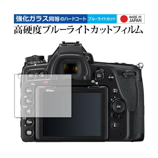 �j�R�� D780 ��p �����K���X �� ������ ���d�x9H �u���[���C�g�J�b�g �N���A���� �ی�t�B���� ���[���֑������� �݊��i