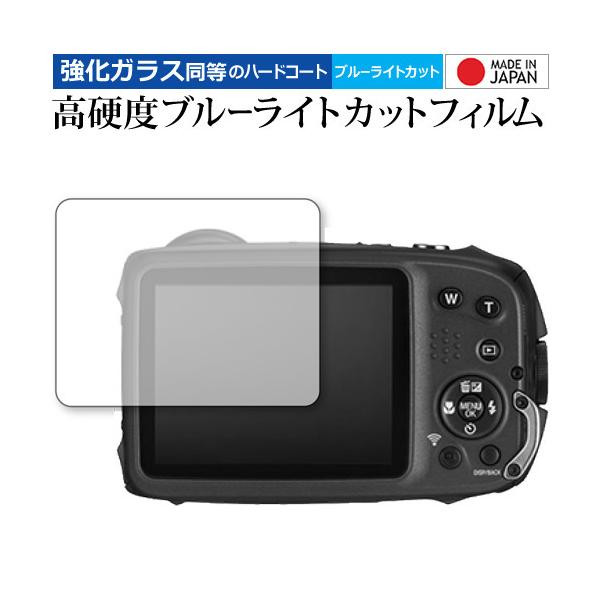 xmtC FinePix XP130 p KX   dx9H u[CgJbg NA یtB [֑ ݊i