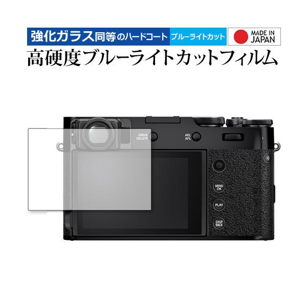 xmtC FUJIFILM X100V p KX   dx9H u[CgJbg NA یtB [֑ ݊i