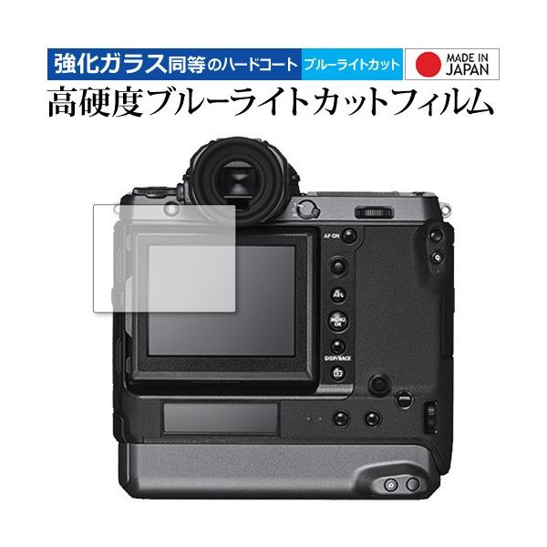 FUJIFILM GFX100 p  KXtB   dx9H u[CgJbg NA t ی tB ݊i