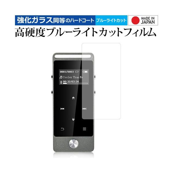 AGPtEK M20 ��p ���� �K���X�t�B���� �� ������ ���d�x9H �u���[���C�g�J�b�g �N���A���� �t�� �ی� �t�B���� �݊��i