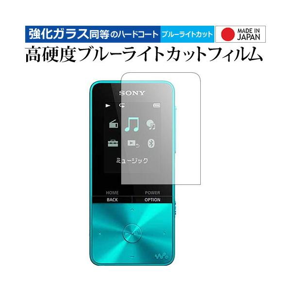 EH[N} NW-S310V[Y/sony p  KXtB   dx9H u[CgJbg NA t ی tB ݊i