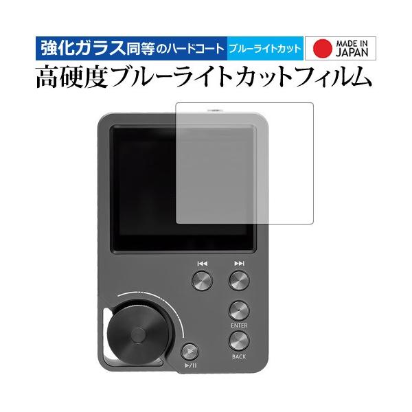 Kyo-ons Player SD-DAP01 / AREA p  KXtB   dx9H u[CgJbg NA t ی tB ݊i