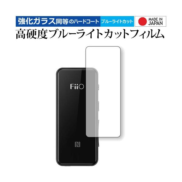 FiiO BTR3 ��p ���� �K���X�t�B���� �� ������ ���d�x9H �u���[���C�g�J�b�g �N���A���� �t�� �ی� �t�B���� �݊��i