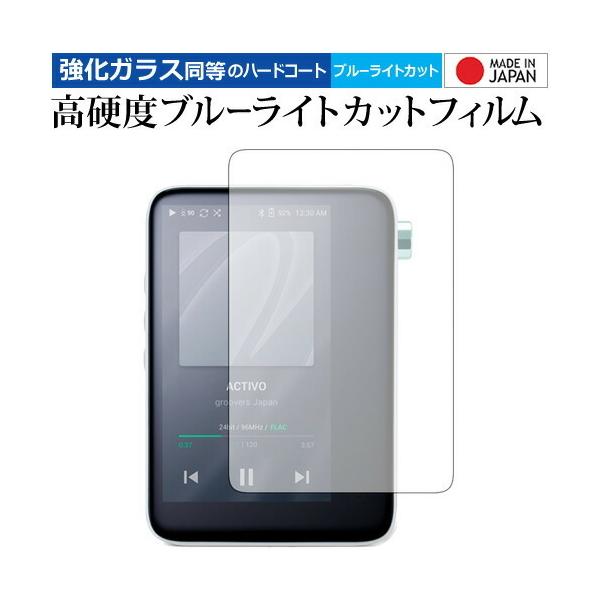 ACTIVO CT10 �O�ʂ̂�/aiuto ��p ���� �K���X�t�B���� �� ������ ���d�x9H �u���[���C�g�J�b�g �N���A���� �t�� �ی� �t�B���� �݊��i