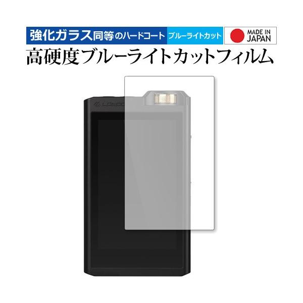 lotoo PAW Gold TOUCH ��p ���� �K���X�t�B���� �� ������ ���d�x9H �u���[���C�g�J�b�g �N���A���� �t�� �ی� �t�B���� �݊��i