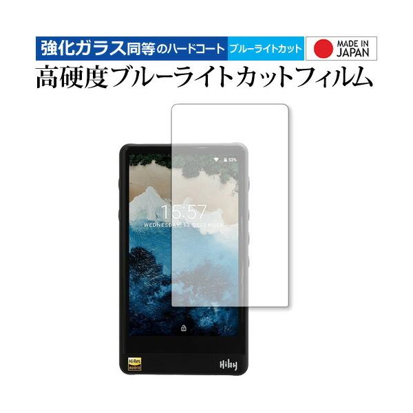 HiBy R6SS R6 ��p ���� �K���X�t�B���� �� ������ ���d�x9H �u���[���C�g�J�b�g �N���A���� �t�� �ی� �t�B���� �݊��i