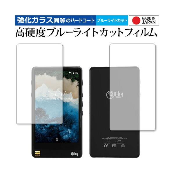 HiBy R6SS R6 ���ʃZ�b�g ��p ���� �K���X�t�B���� �� ������ ���d�x9H �u���[���C�g�J�b�g �N���A���� �t�� �ی� �t�B���� �݊��i