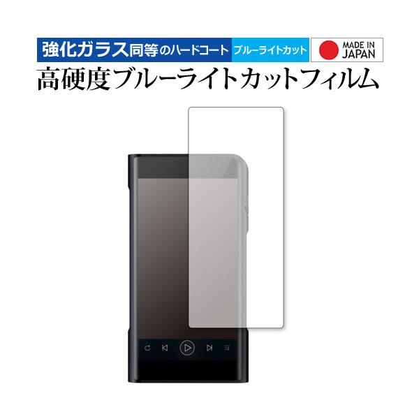 SHANLING M6 ��p �����K���X �� ������ ���d�x9H �u���[���C�g�J�b�g �N���A���� �t�� �ی� �t�B���� �݊��i