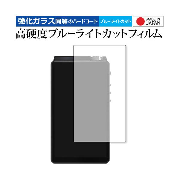 HiBy R8 ��p �����K���X �� ������ ���d�x9H �u���[���C�g�J�b�g �N���A���� �ی� �t�B���� ���[���֑������� �݊��i