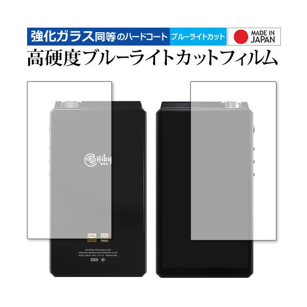 HiBy R8 ���ʃZ�b�g ��p �����K���X �� ������ ���d�x9H �u���[���C�g�J�b�g �N���A���� �ی� �t�B���� ���[���֑������� �݊��i