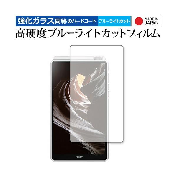 New HiBy R6 (2021�N���f��) �ی� �t�B���� �����K���X �� ������ ���d�x9H �u���[���C�g�J�b�g �N���A���� ���[���֑������� �݊��i