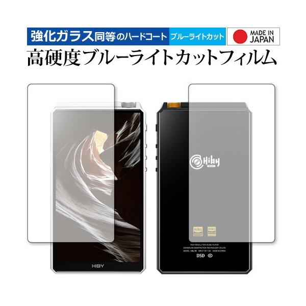 New HiBy R6 (2021Nf) [ʃZbg] ی tB KX   dx9H u[CgJbg NA [֑ ݊i