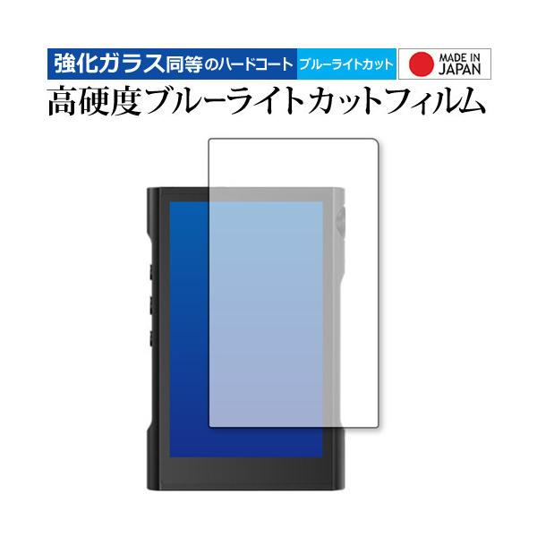 SHANLING M3X �ی� �t�B���� �����K���X �� ������ ���d�x9H �u���[���C�g�J�b�g �N���A���� ���[���֑������� �݊��i