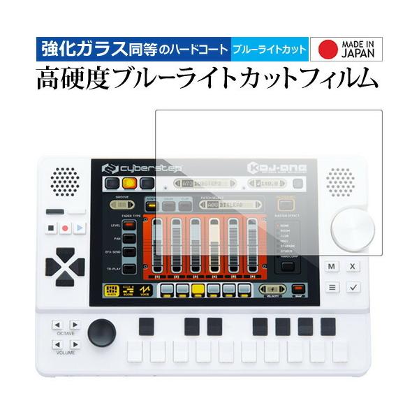 cyber step KDJ-ONE p  KXtB   dx9H u[CgJbg NA t ی tB ݊i