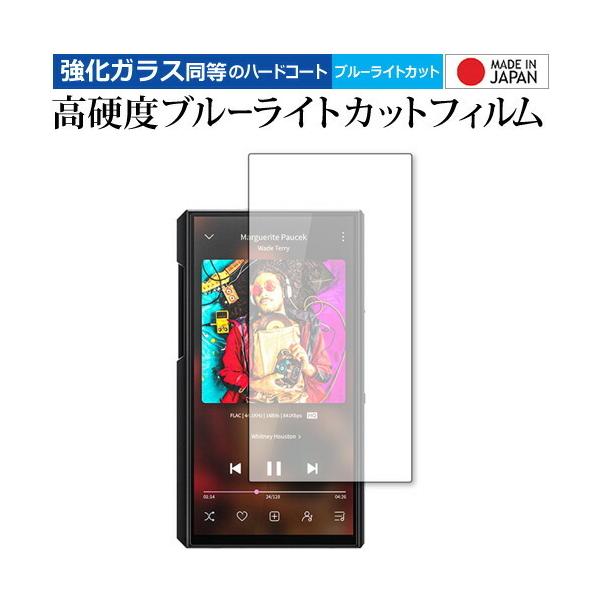 FiiO M11 Plus LTD �ی� �t�B���� �����K���X �� ������ ���d�x9H �u���[���C�g�J�b�g �N���A���� ���[���֑������� �݊��i