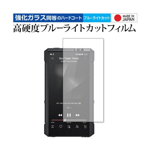 FiiO M17 [tp] ی tB KX   dx9H u[CgJbg NA [֑ ݊i