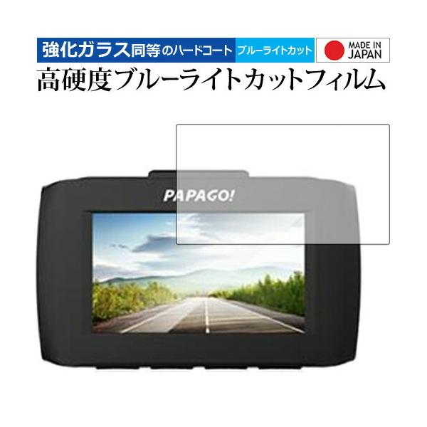 hCuR[_[ GoSafe 34G /PAPAGO p  KXtB   dx9H u[CgJbg NA t ی tB ݊i