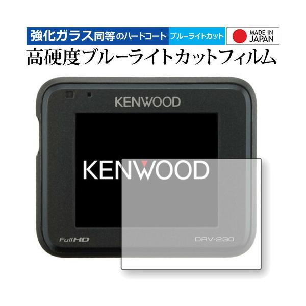 KENWOOD スタンダードドライブレコーダー DRV-325 JVCケンウッド ケンウッド DRV-325 【32GBSDカード付属】小型