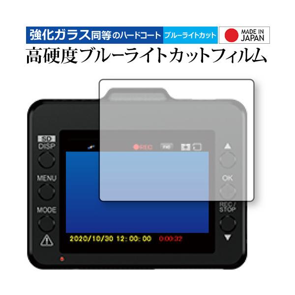 ユピテル WDT510c」の人気商品一覧 | 安い商品を通販サイトから探す