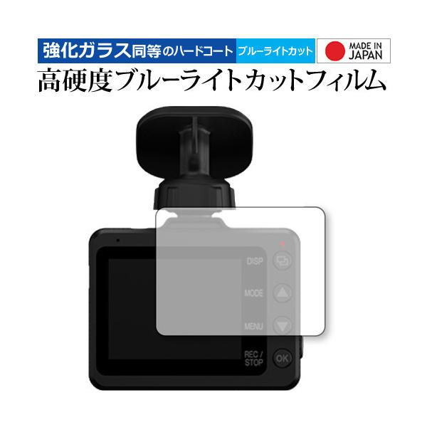 Yupiteru hCuR[_[ marumie Y-3000 Z-300 ی tB KX   dx9H u[CgJbg NA [֑ ݊i