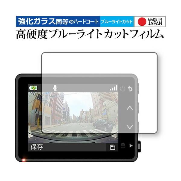 GARMIN DASH CAM 47Z ی tB KX   dx9H u[CgJbg NA [֑ ݊i