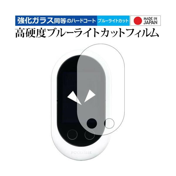 POCKETALK W  |Pg[N _u /SOURCENEXT p  KXtB   dx9H u[CgJbg NA t ی tB ݊i