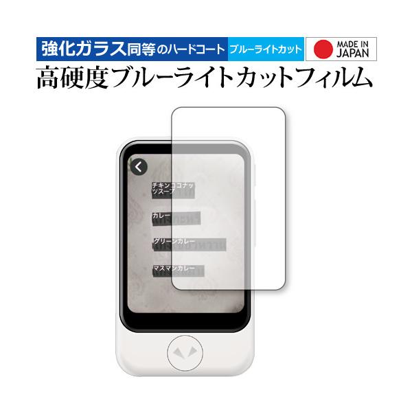 SOURCENEXT POCKETALK S  |Pg[N GX p  KXtB   dx9H u[CgJbg NA t ی tB ݊i