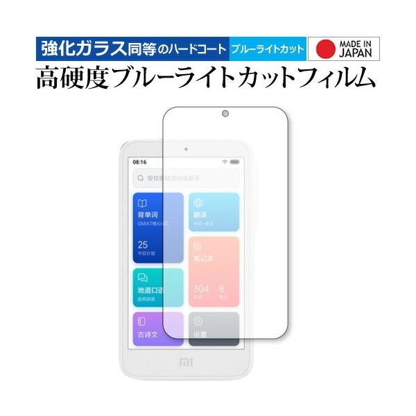 Xiaomi AI Teacher p  KXtB   dx9H u[CgJbg NA t ی tB ݊i