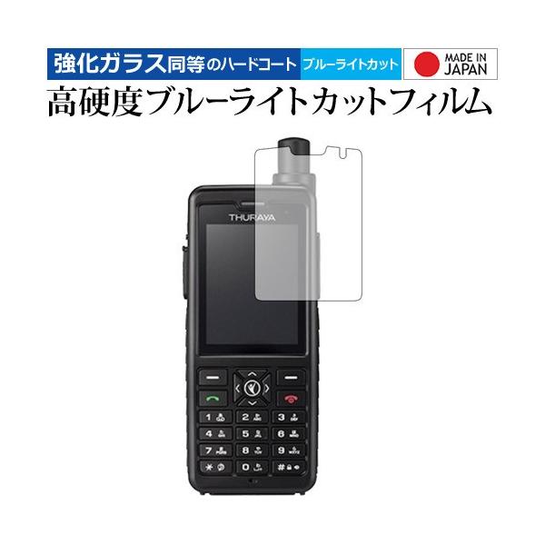 衛星携帯電話」の人気商品一覧 | 安い商品を通販サイトから探す - 価格.com