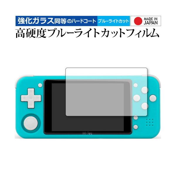 ZPG PRO  Z-POCKET GAME PRO ��p �����K���X �� ������ ���d�x9H �u���[���C�g�J�b�g �N���A���� �ی� �t�B���� ���[���֑������� �݊��i