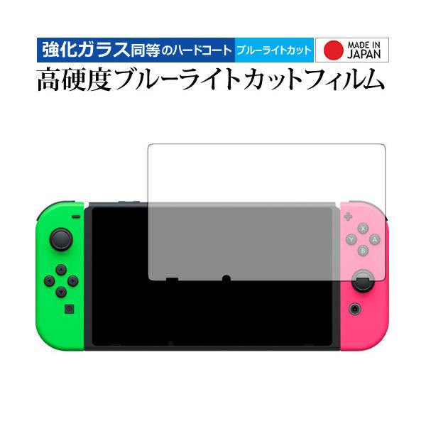 Nintendo Switch/nintendo p  KXtB   dx9H u[CgJbg NA t ی tB ݊i