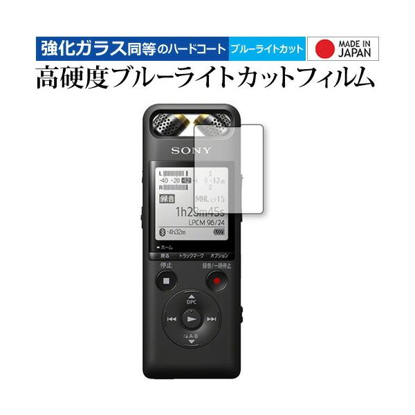 jAPCMR[_[ PCM-A10 / Sony p  KXtB   dx9H u[CgJbg NA t ی tB ݊i