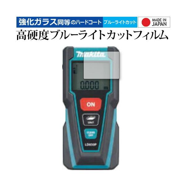 }L^ [U[v LD030P ی tB KX   dx9H u[CgJbg NA [֑ ݊i