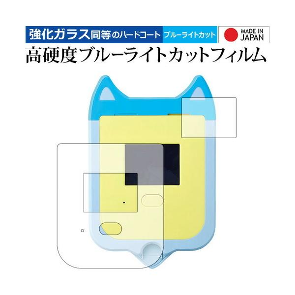 妖怪padの通販 価格比較 価格 Com