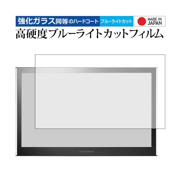 15.6^oCChtfBXvC LCD-MF161XP /IODATA p KXƓ dx9H u[CgJbg NA t ی tB ݊i