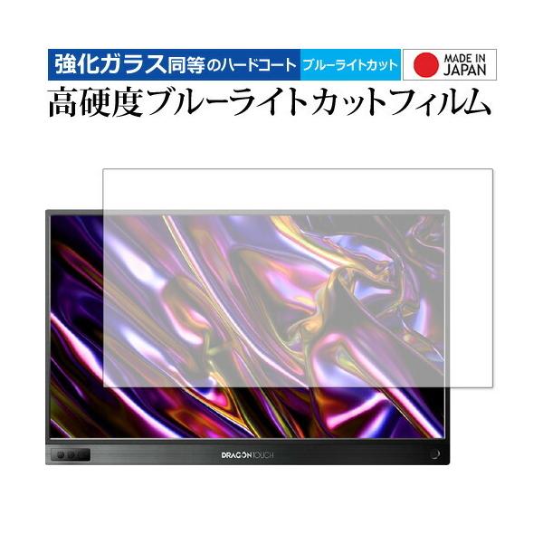 Dragon Touch oCj^[ S1 p KX   dx9H u[CgJbg NA ی tB [֑ ݊i