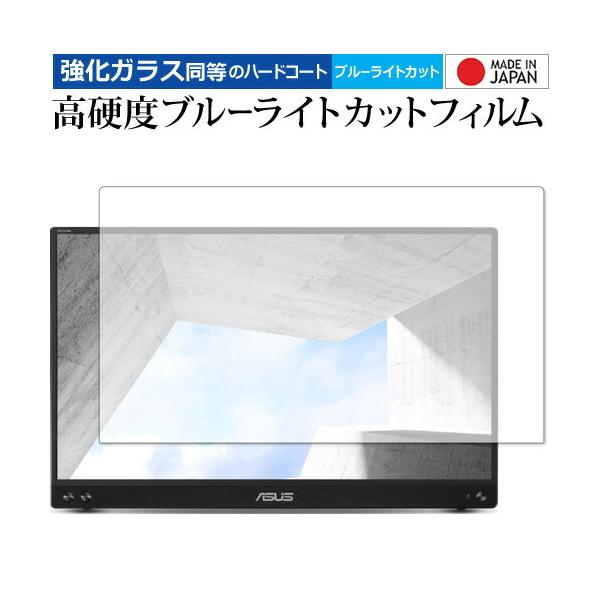 GCX[X ZenScreen MB16ACV ی tB KX   dx9H u[CgJbg NA [֑ ݊i