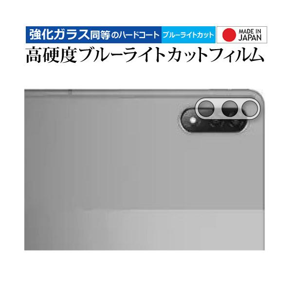 Lenovo Xiaoxin Pad Pro 12.6 [�����Y���ӕ��p] �ی�t�B���� �����K���X �� ������ ���d�x9H �u���[���C�g�J�b�g �N���A���� ���[���֑������� �݊��i