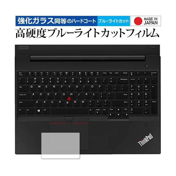 lenovo ThinkPad E595 ^b`pbhp p  KXtB   dx9H u[CgJbg NA ی tB ݊i