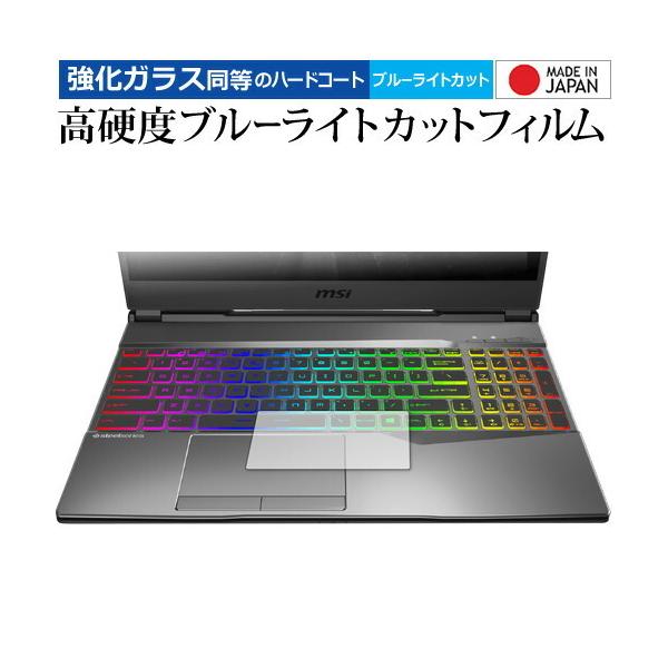 MSI GP65 Leopard �^�b�`�p�b�h ��p �����K���X �� ������ ���d�x9H �u���[���C�g�J�b�g �N���A���� �ی� �t�B���� �݊��i