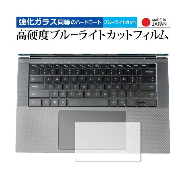 Dell XPS 15  9500 �^�b�`�p�b�h�p ��p �����K���X �� ������ ���d�x9H �u���[���C�g�J�b�g �N���A���� �ی� �t�B���� �݊��i