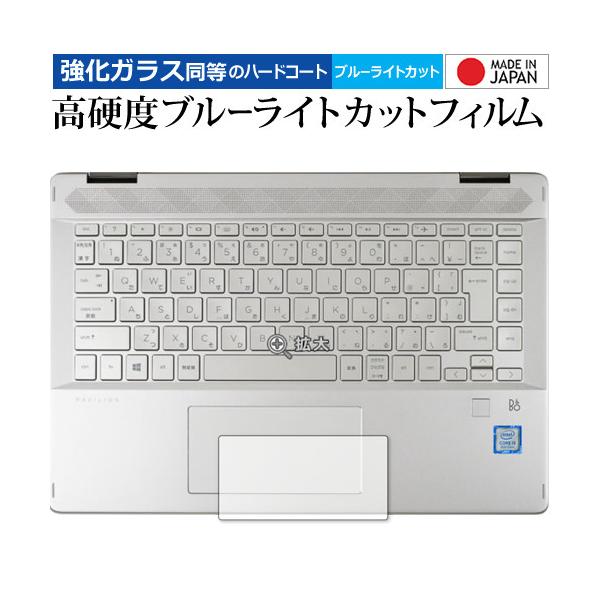 HP Pavilion x360 14-dh0000 14-dh1000V[Y 2019N [C[Wpbh] p KX   dx9H u[CgJbg یtB ݊i