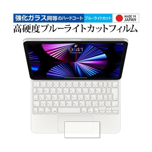 iPad Pro 11C`p Magic Keyboard[gbNpbh] p KX   dx9H u[CgJbg NA یtB  ݊i