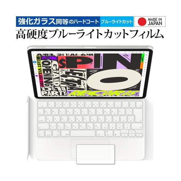 iPad Pro 12.9C`p Magic Keyboard [gbNpbh] p KX   dx9H u[CgJbg NA یtB  ݊i