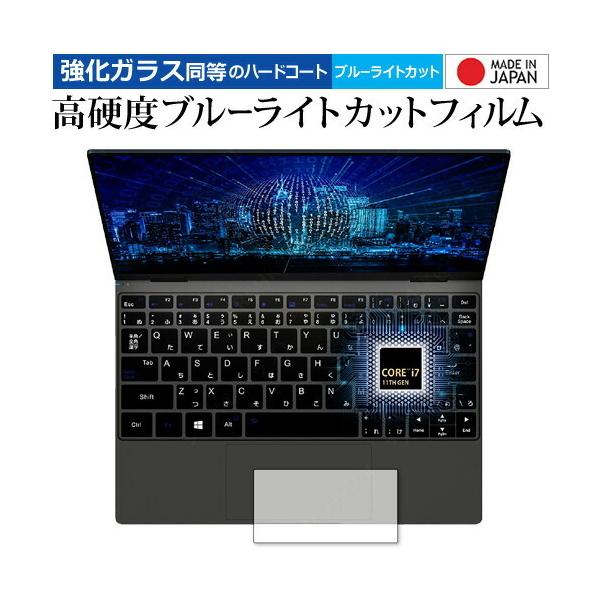 One Netbook OneMix4 [�^�b�`�p�b�h] ��p �����K���X �� ������ ���d�x9H �u���[���C�g�J�b�g �N���A���� �ی�t�B���� ���[���֑������� �݊��i
